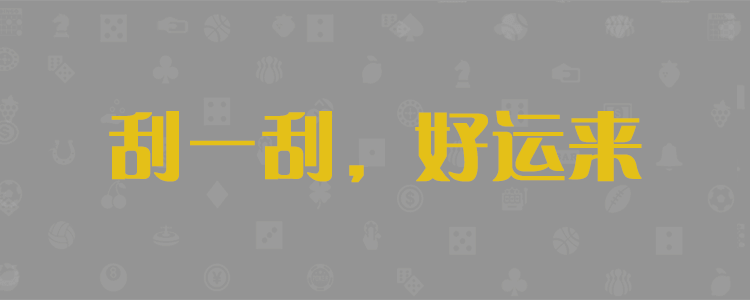 加拿大在线结果